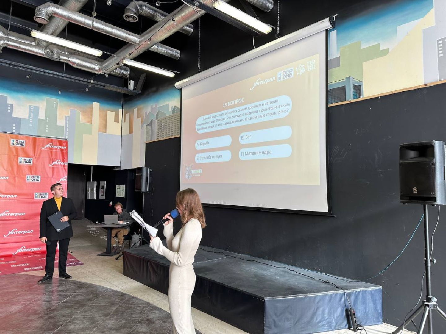 подростки, чемпионат,