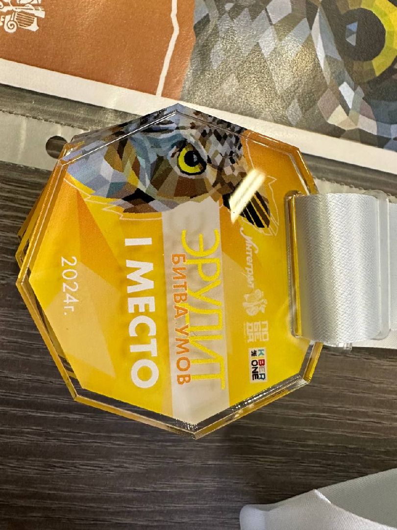 подростки, чемпионат,