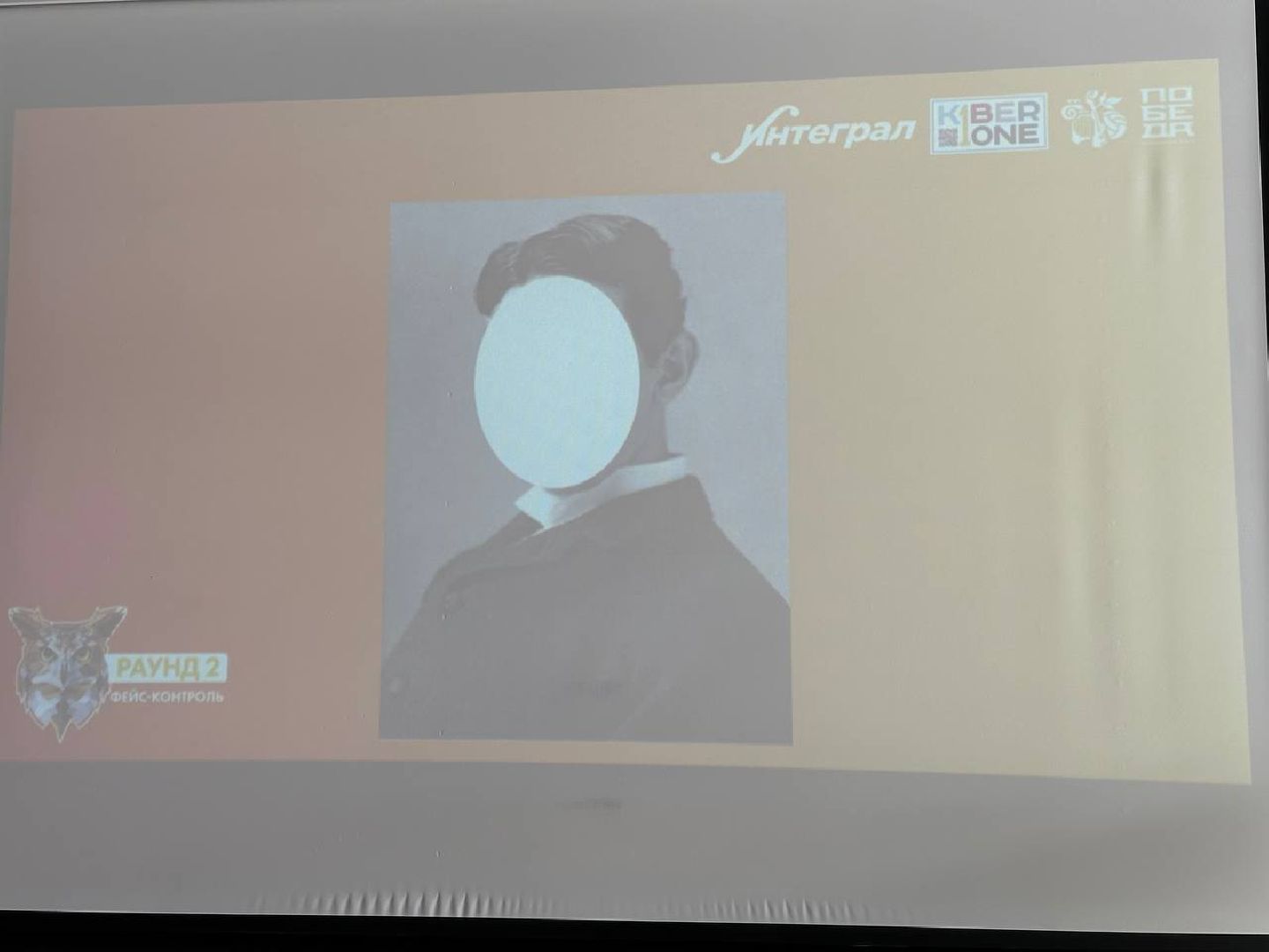 подростки, чемпионат,