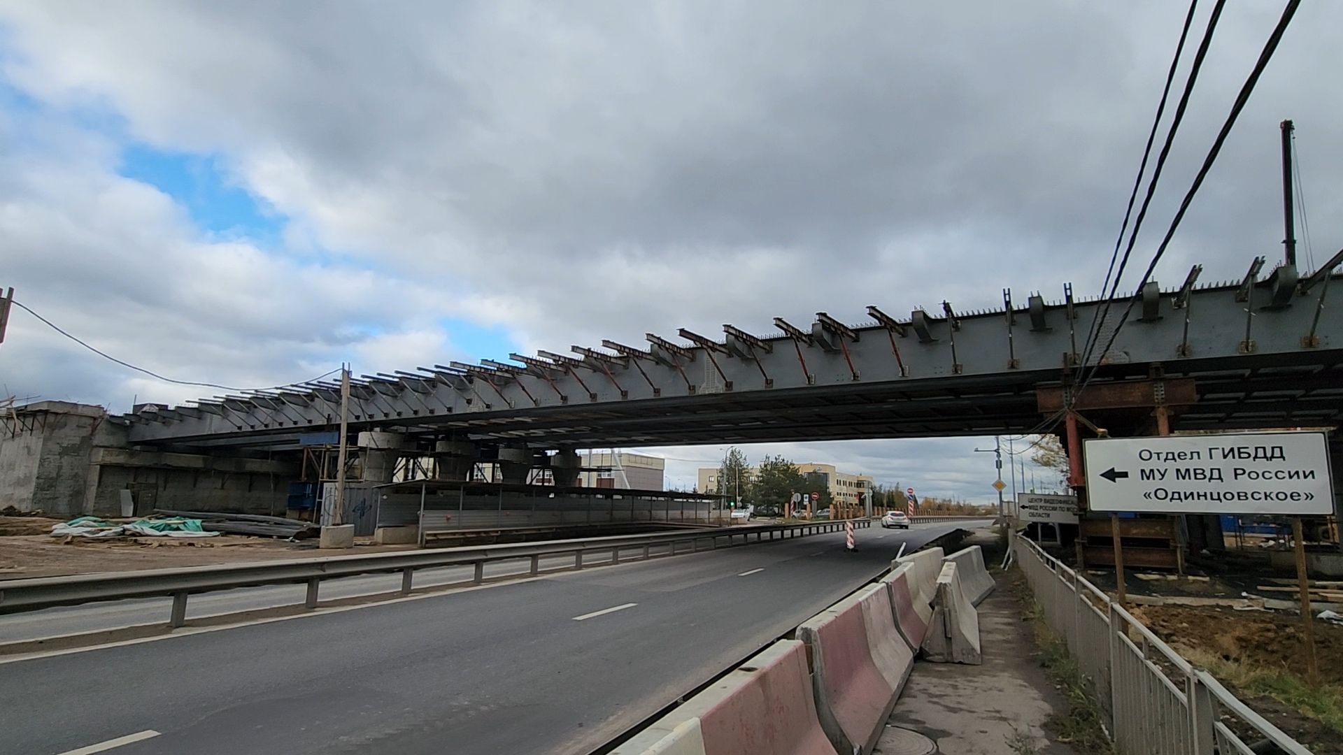 Одинцово, ЦКАД, строительство,