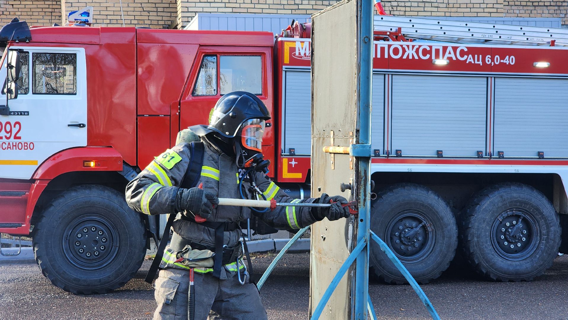 спасатели, Мособлпожспас, профориентация, Шатура,