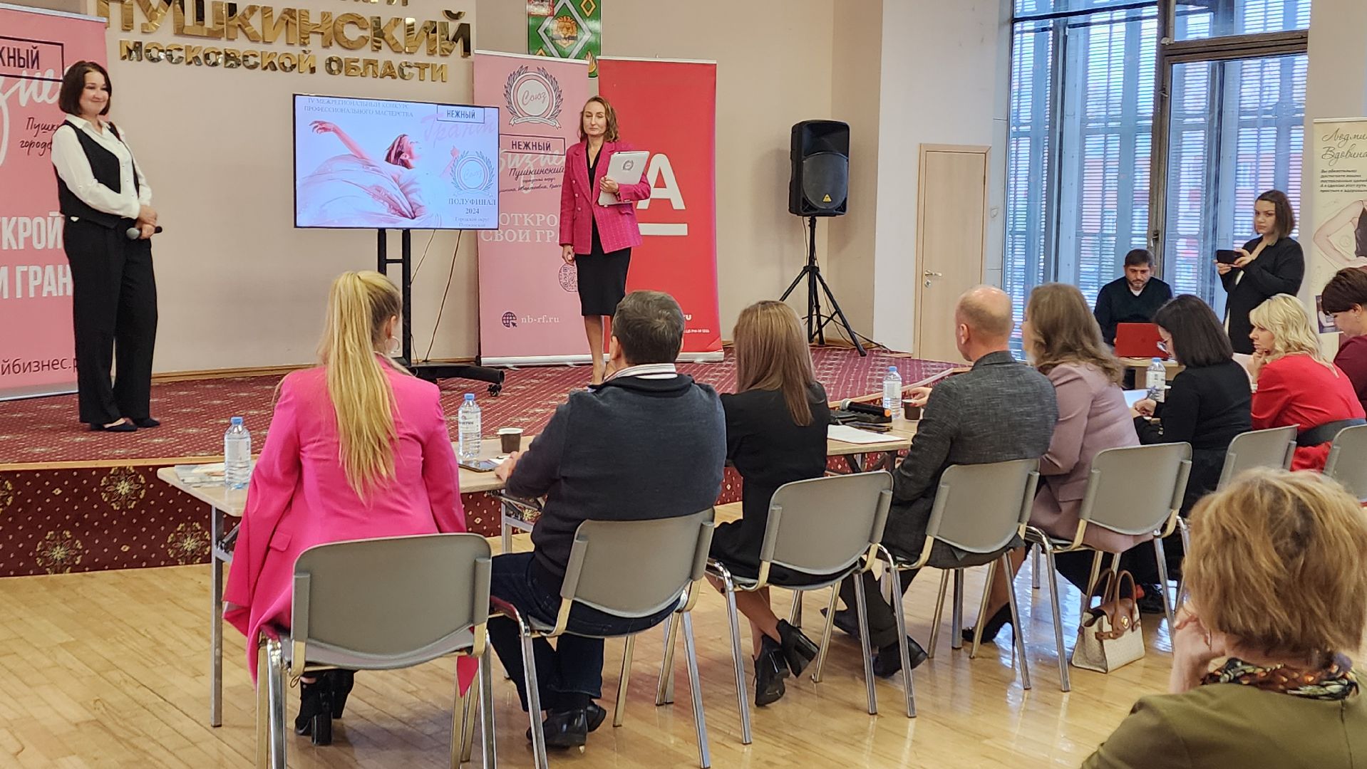 ивантеевка, пушкинский, нежный бизнес, нежный грант, конкурс, женщины в профессии, номинация, полуфинал,