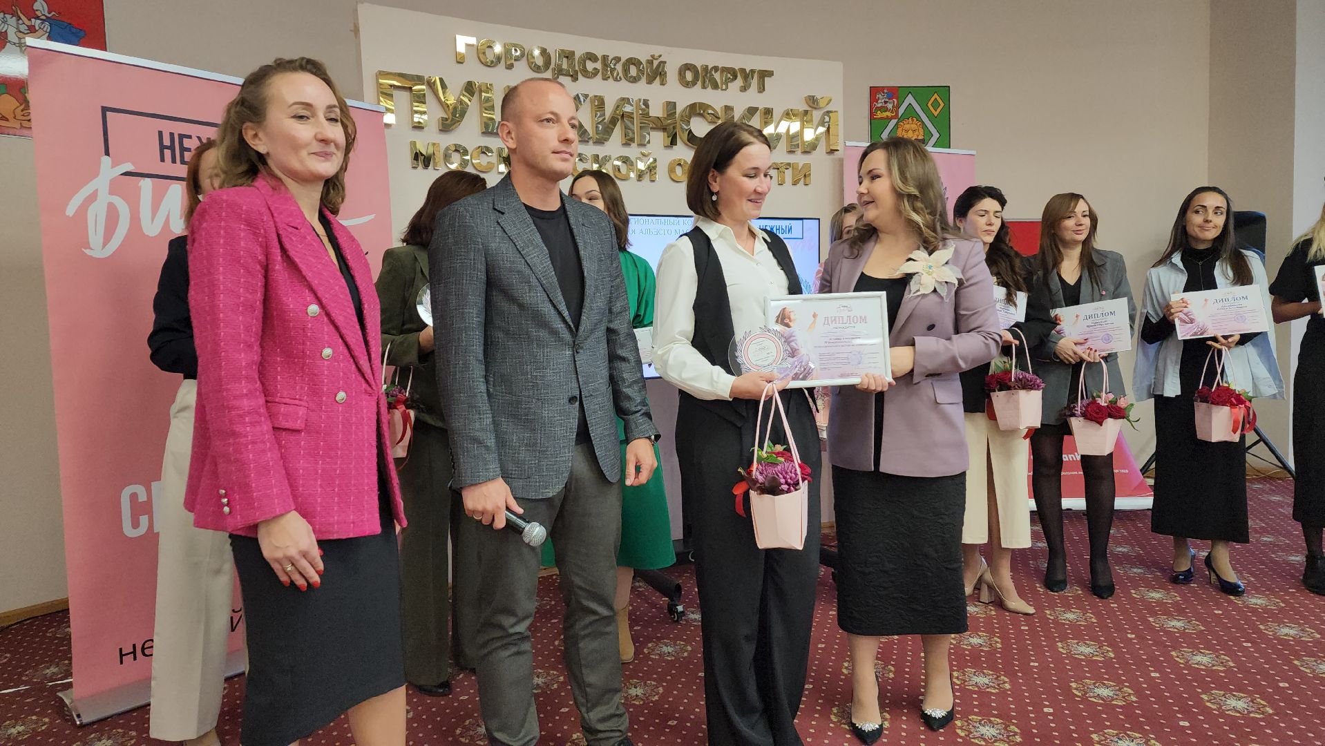 ивантеевка, пушкинский, нежный бизнес, нежный грант, конкурс, женщины в профессии, номинация, полуфинал,