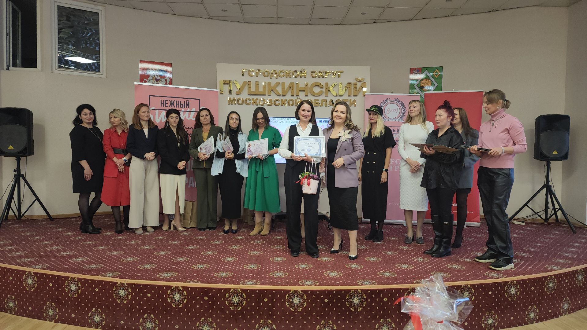 ивантеевка, пушкинский, нежный бизнес, нежный грант, конкурс, женщины в профессии, номинация, полуфинал,