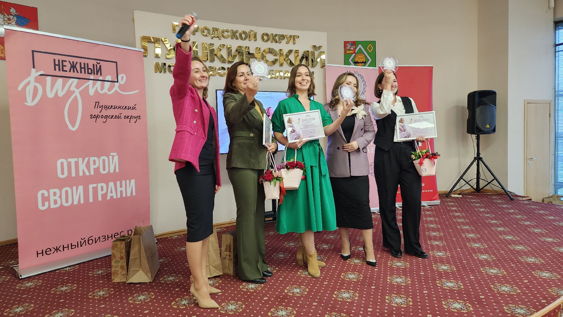 ивантеевка, пушкинский, нежный бизнес, нежный грант, конкурс, женщины в профессии, номинация, полуфинал,