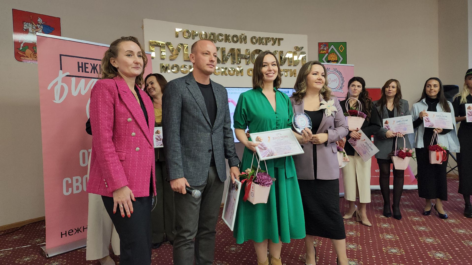 ивантеевка, пушкинский, нежный бизнес, нежный грант, конкурс, женщины в профессии, номинация, полуфинал,