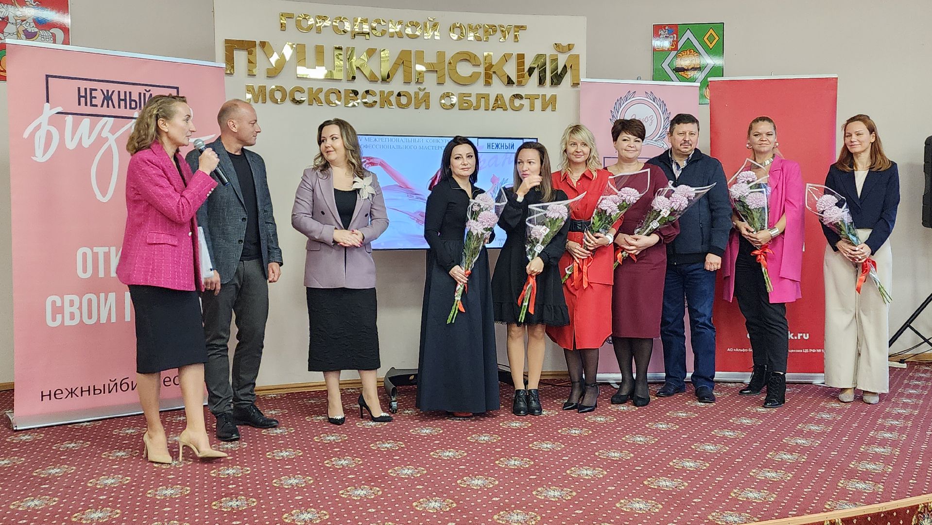 ивантеевка, пушкинский, нежный бизнес, нежный грант, конкурс, женщины в профессии, номинация, полуфинал,