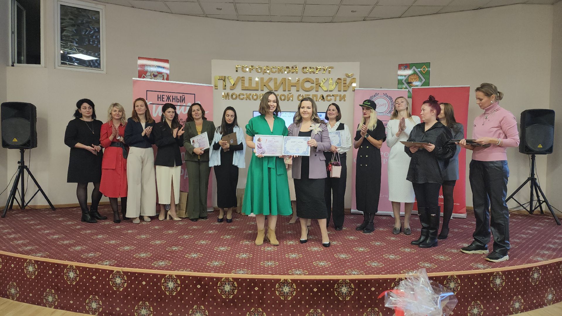 ивантеевка, пушкинский, нежный бизнес, нежный грант, конкурс, женщины в профессии, номинация, полуфинал,