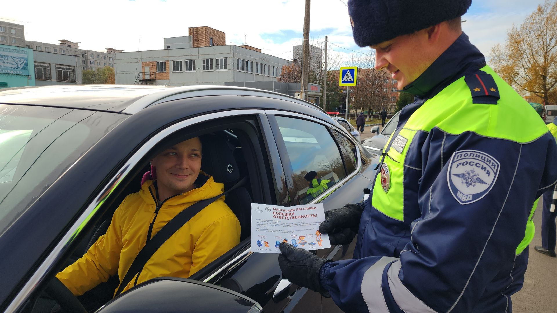 гаи, гибдд, безопасность, дорожная безопасность, электросталь, детское кресло, акция, акция гаи, акция гибдд,