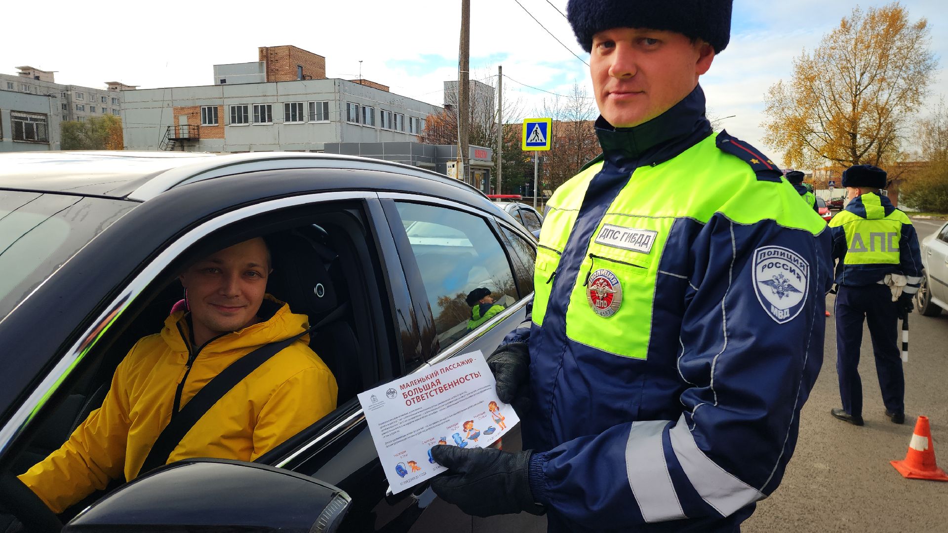 гаи, гибдд, безопасность, дорожная безопасность, электросталь, детское кресло, акция, акция гаи, акция гибдд,