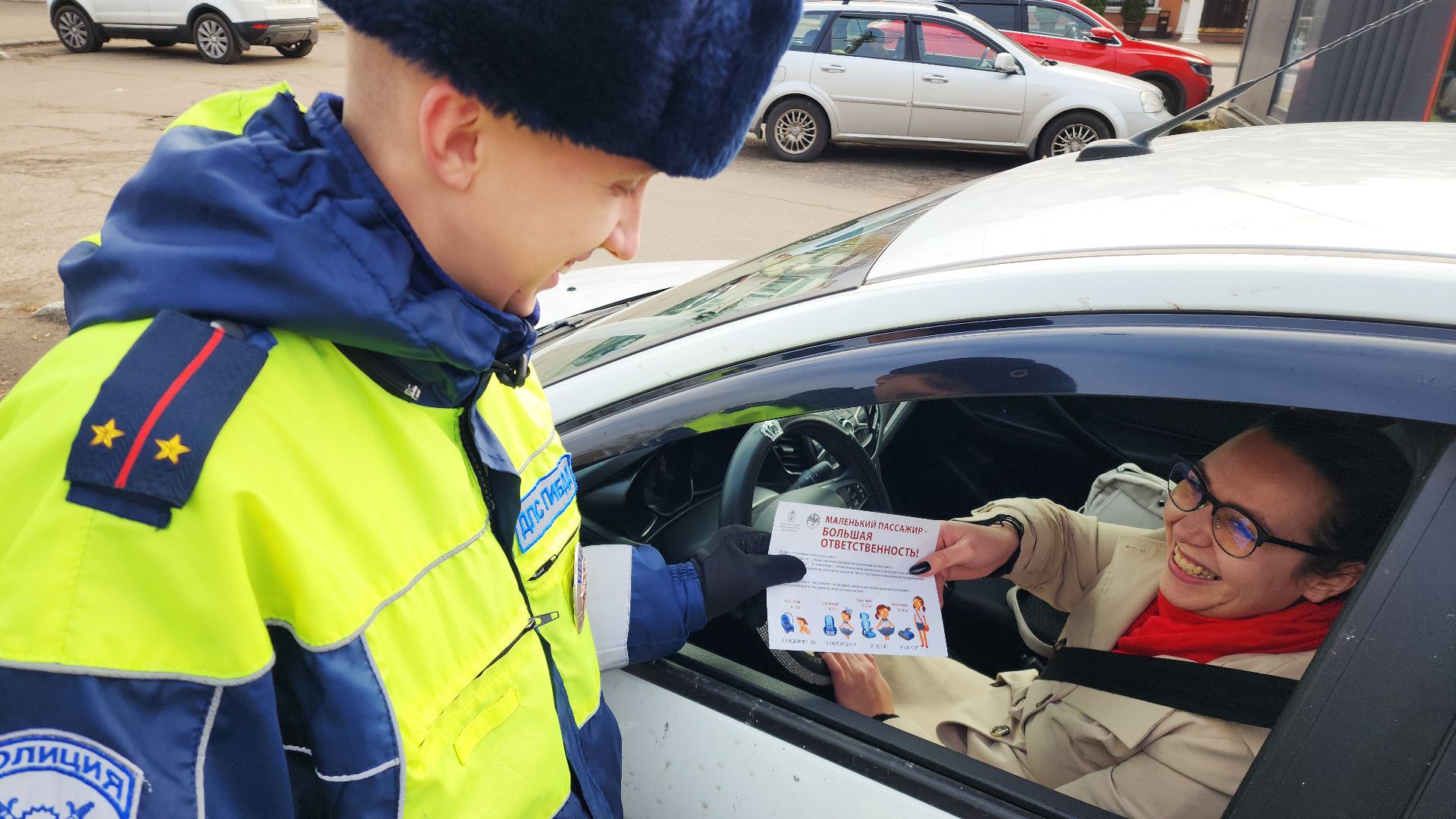 гаи, гибдд, безопасность, дорожная безопасность, электросталь, детское кресло, акция, акция гаи, акция гибдд,