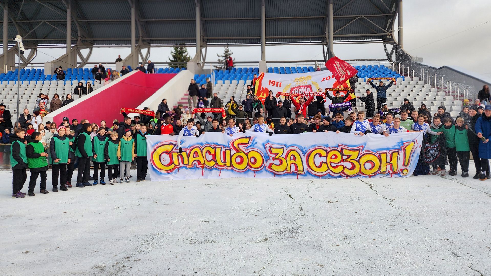Чемпионат по футболу, Красное Знамя, Ногинск, Богородский городской округ,