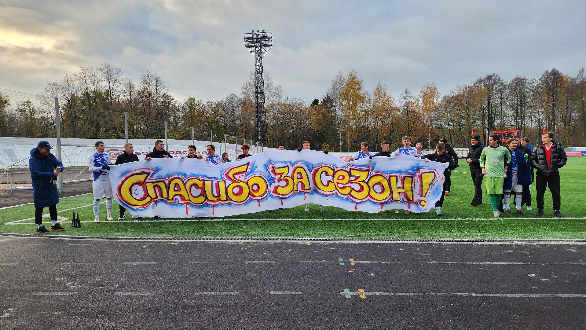 Чемпионат по футболу, Красное Знамя, Ногинск, Богородский городской округ,