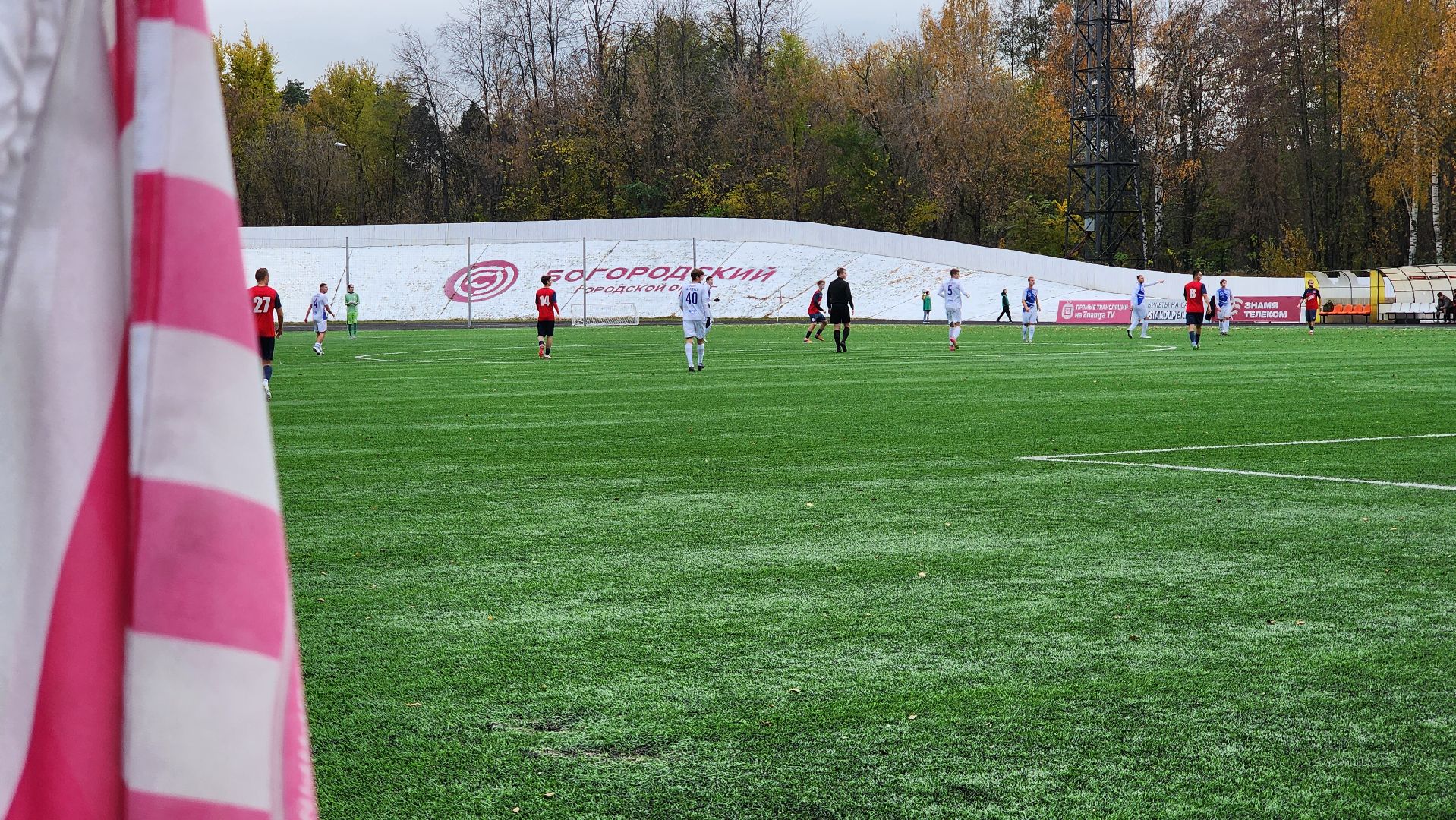 Чемпионат по футболу, Красное Знамя, Ногинск, Богородский городской округ,