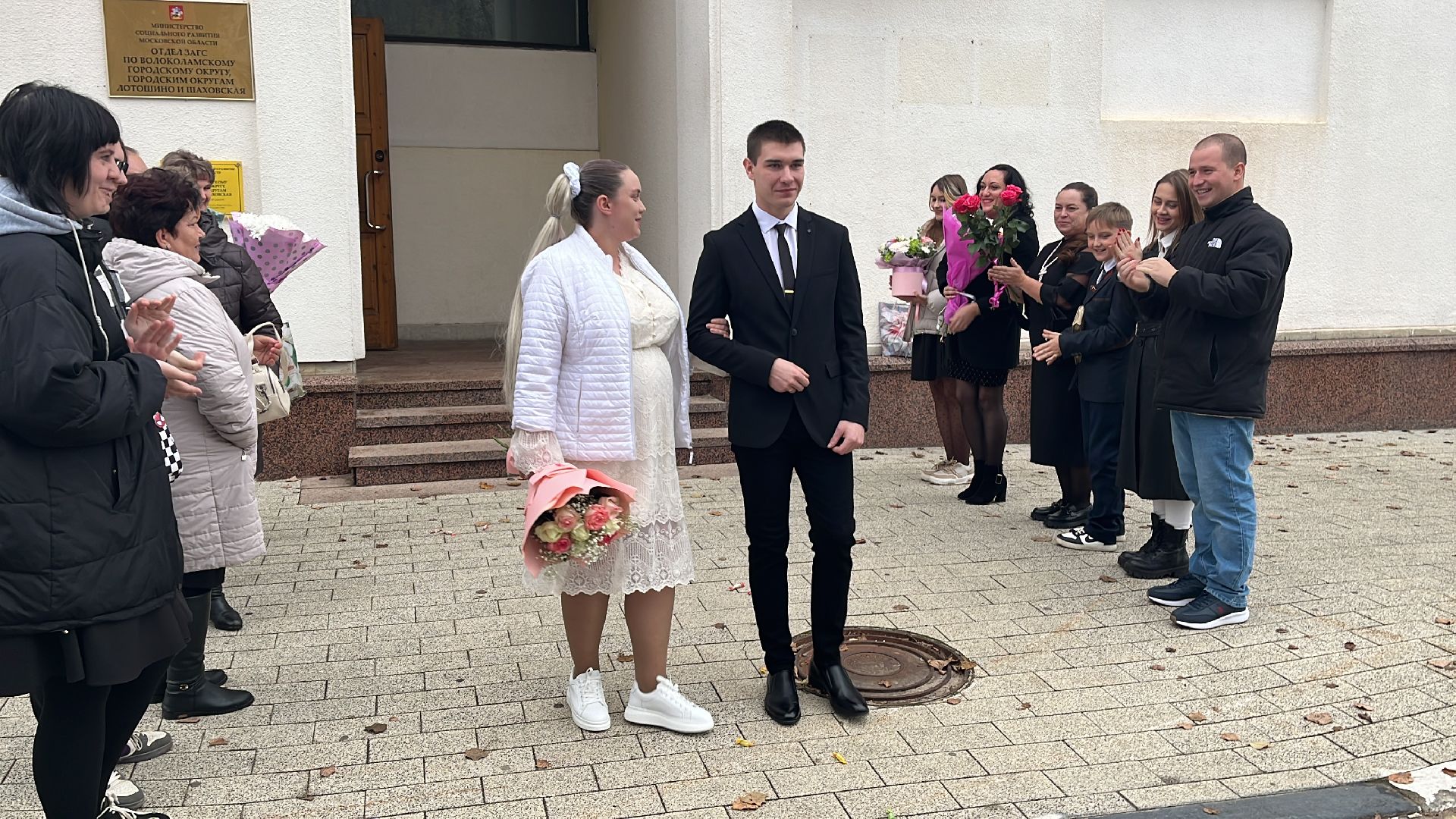 волоколамск, сво, свадьба, загс,