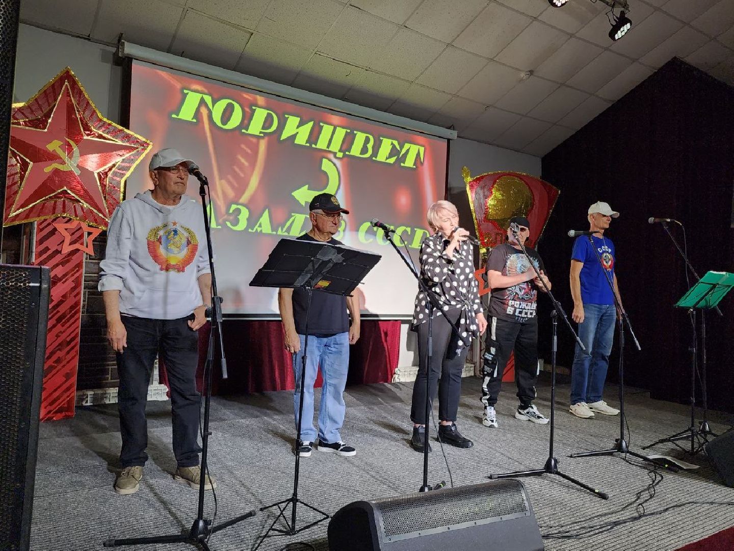 наро-фоминск, комсомольцы, цдк звезда,ВЛКСМ,