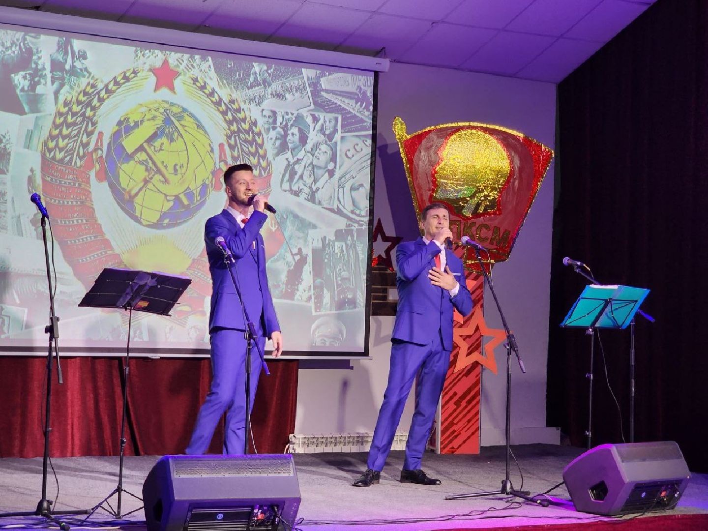 наро-фоминск, комсомольцы, цдк звезда,ВЛКСМ,