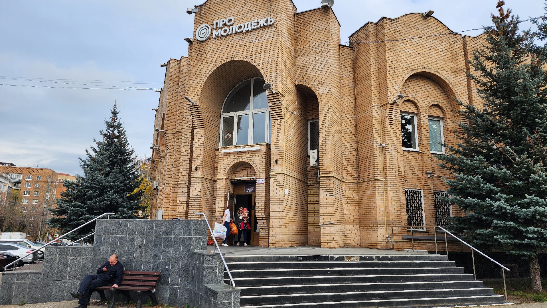 благотворительная акция, из рук в руки, обмен вещами, Ногинск, Богородский городской округ,