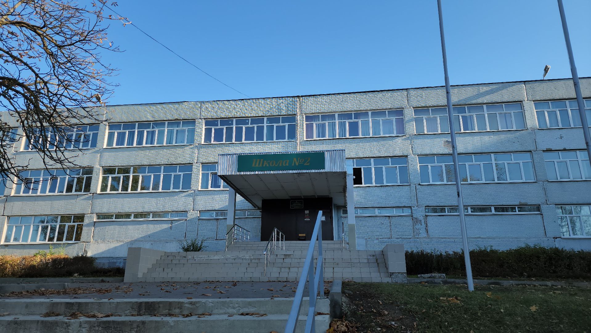 серпухов, подмосковье, капремонт школы, президентская программа,