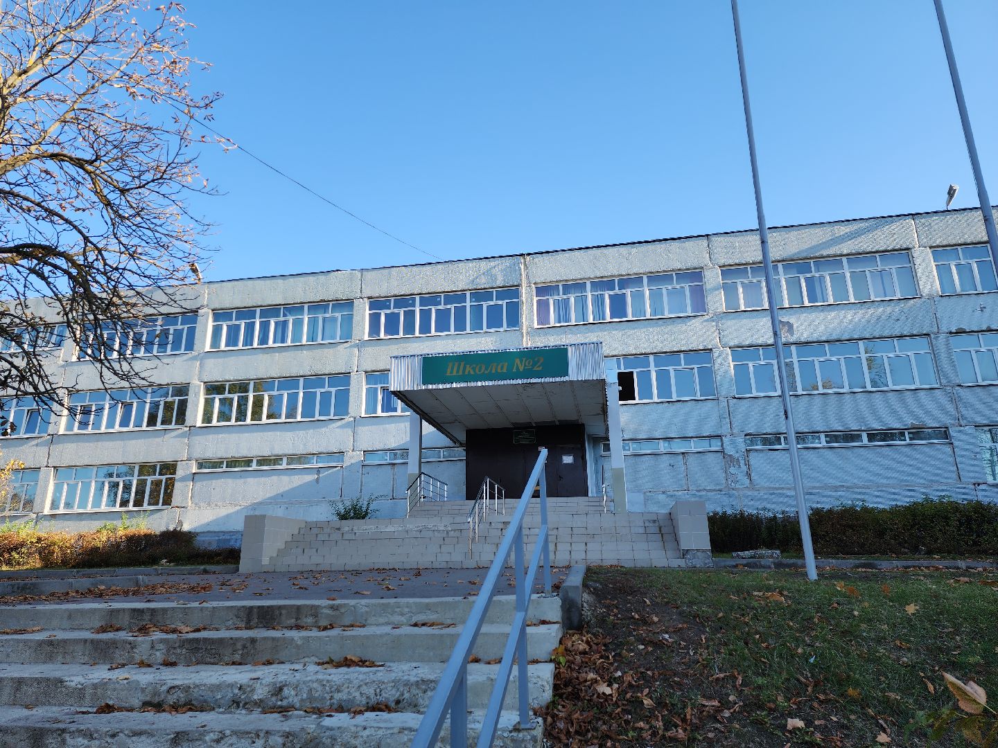 серпухов, подмосковье, капремонт школы, президентская программа,