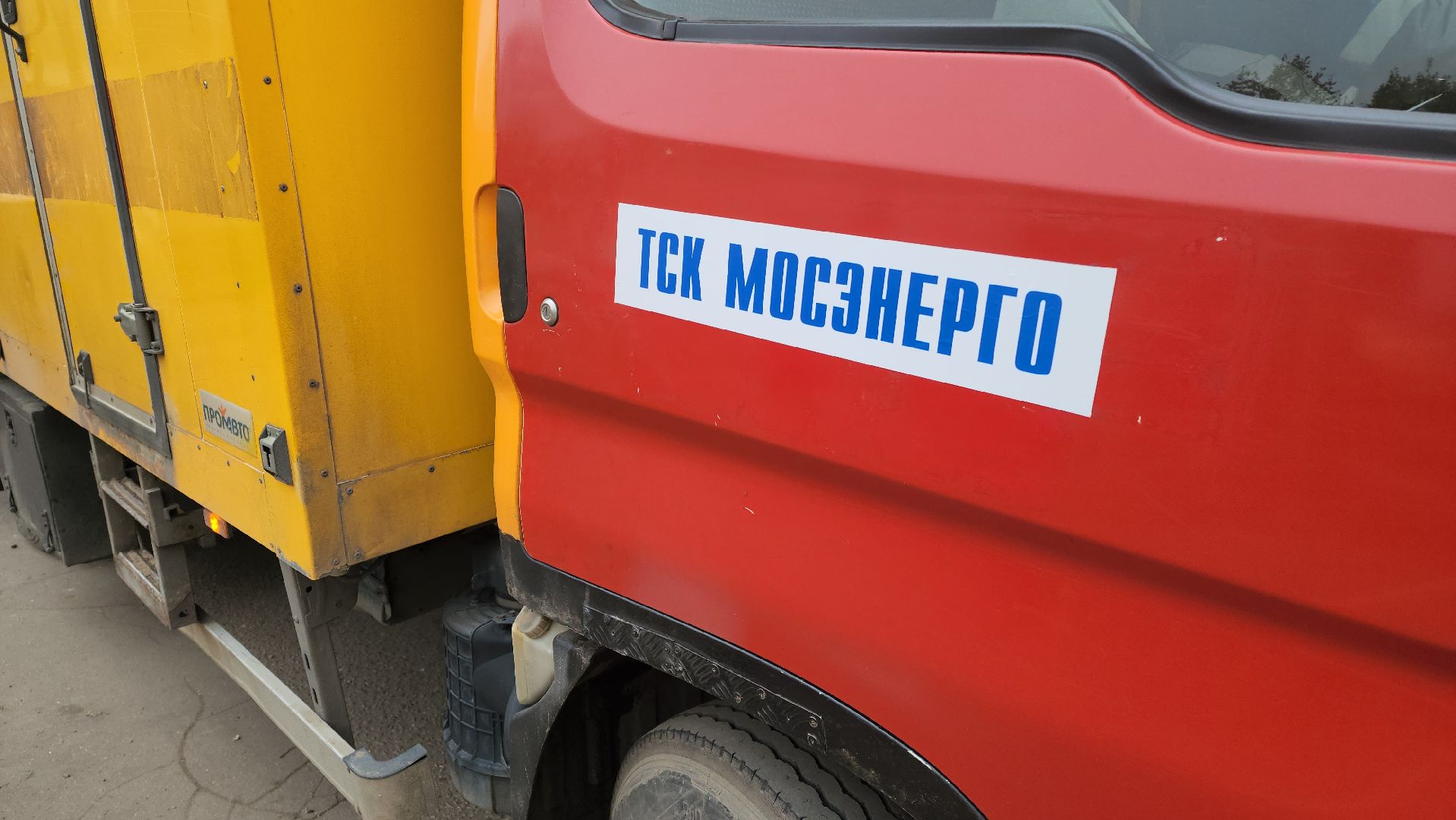 жкх, отопление, гвс,