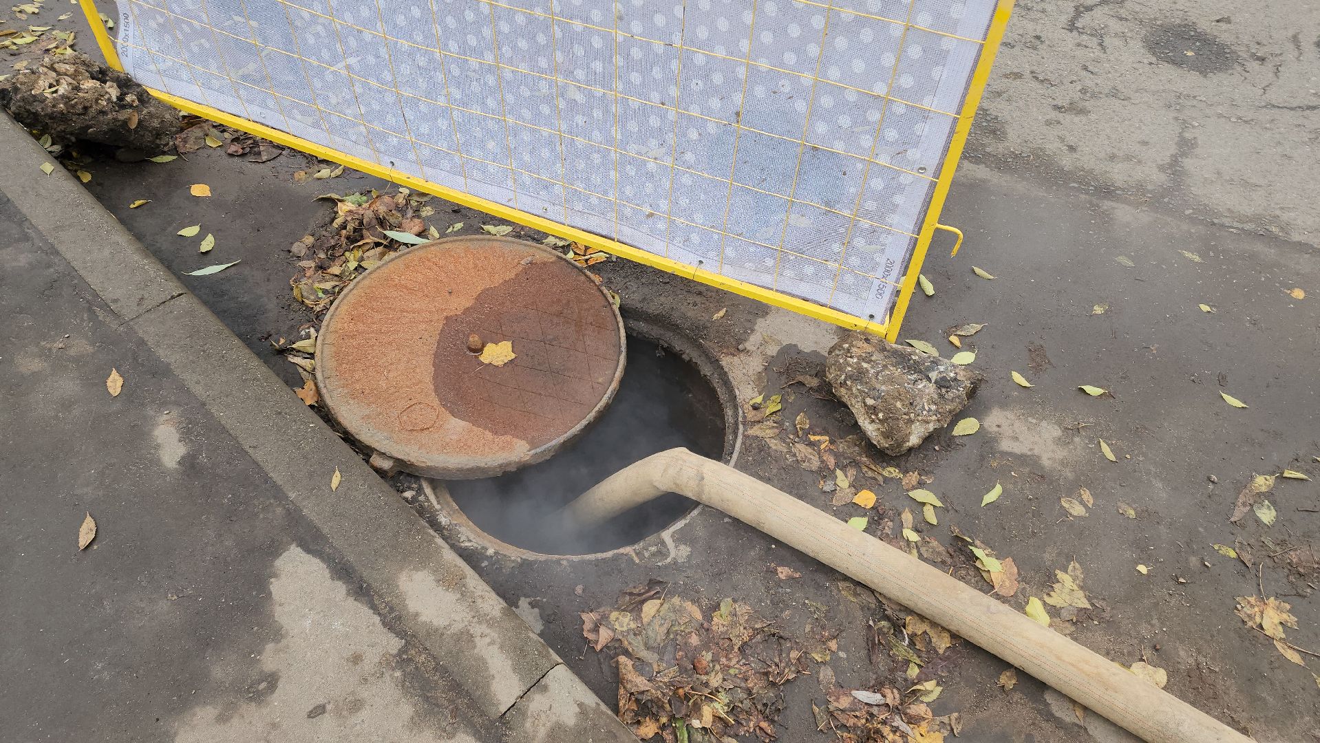 жкх, отопление, гвс,