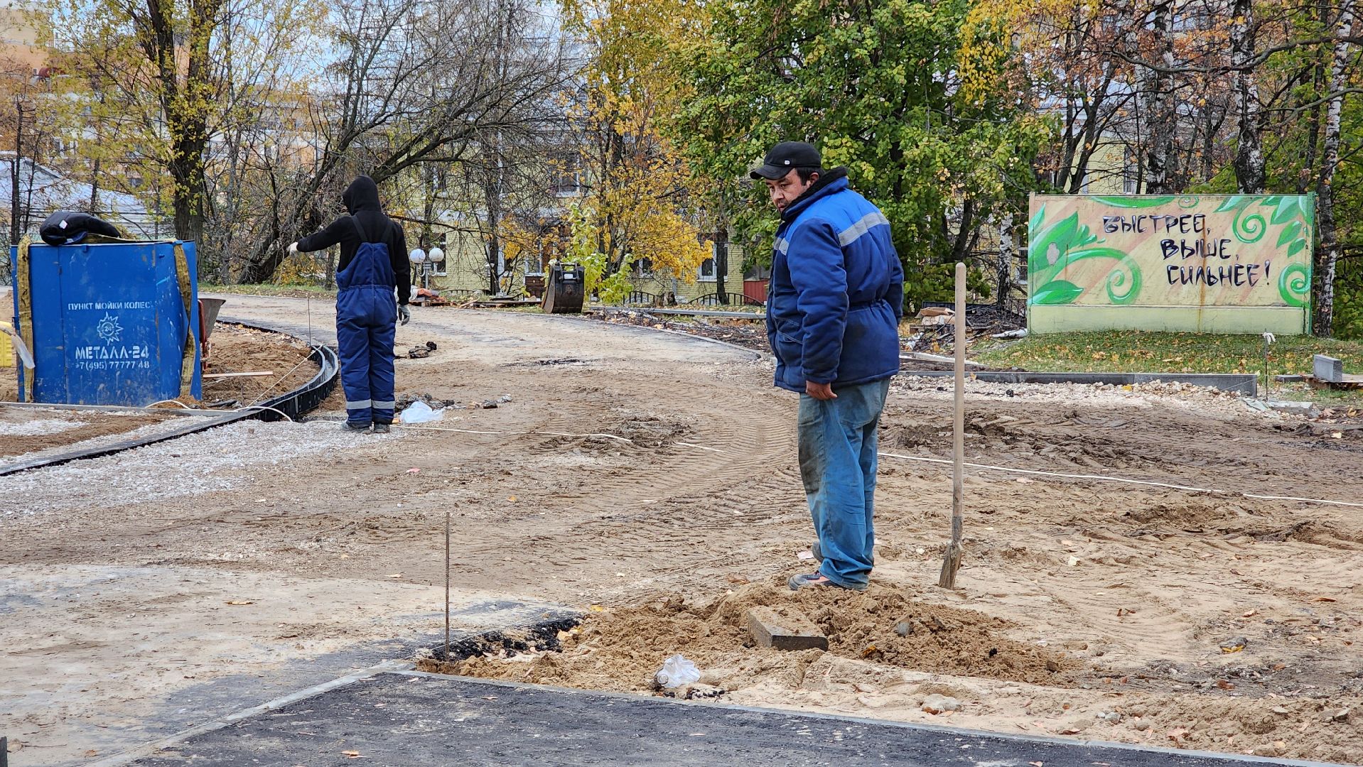стадион, спорт, футбольное поле, реконструкция,