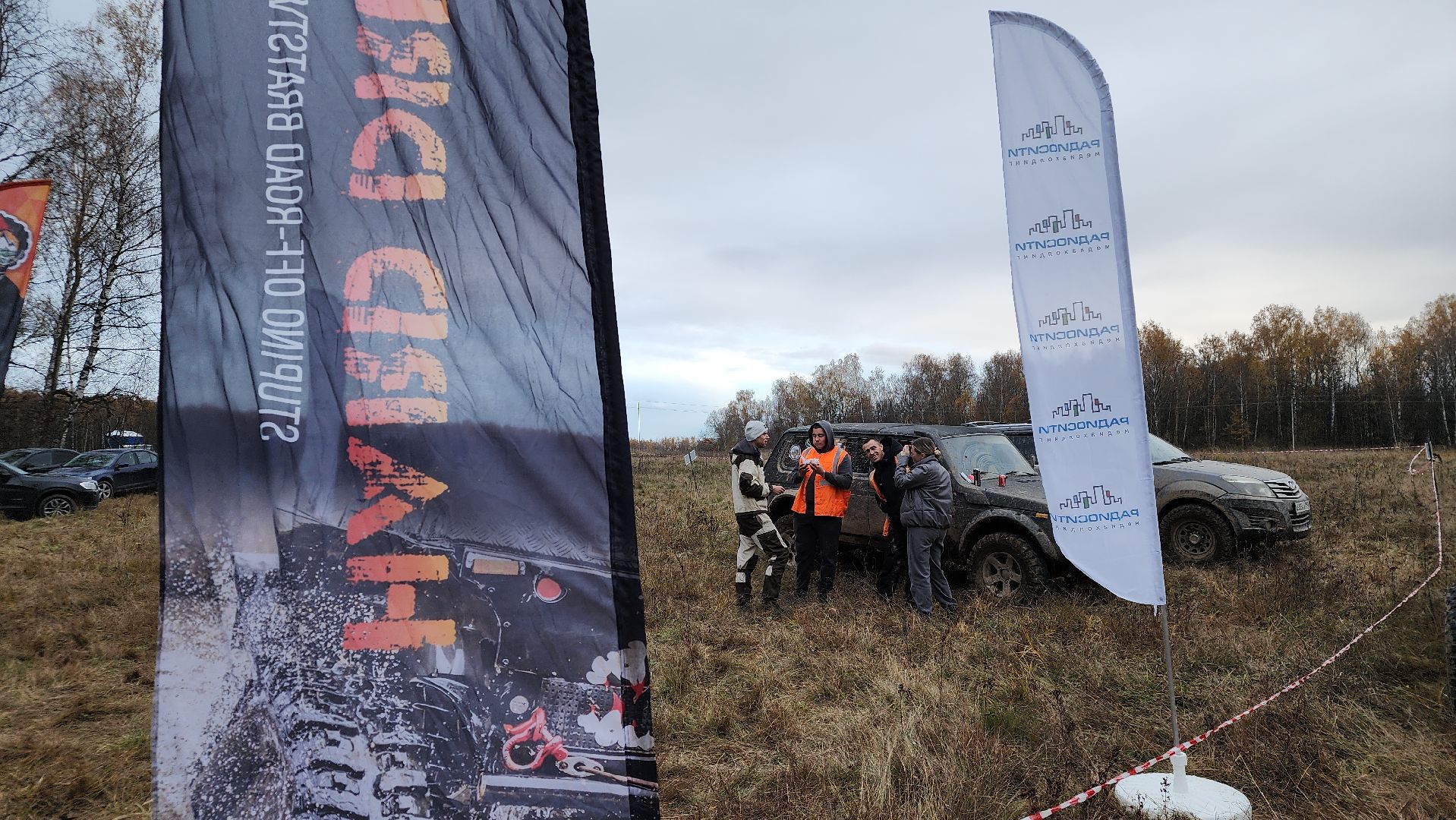 Ступино, внедорожники, спорт подмосковья,