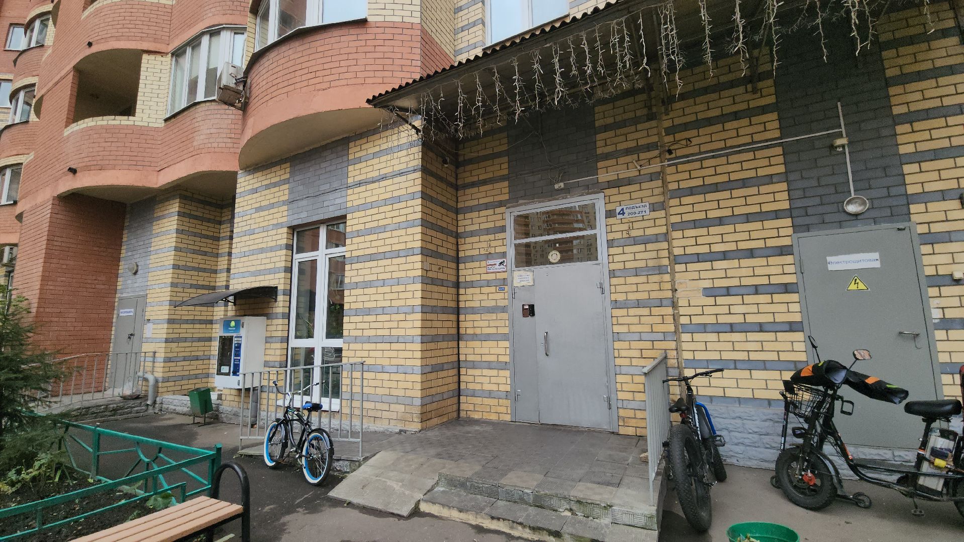 люберцы, обращение жителей, управляющая компания,