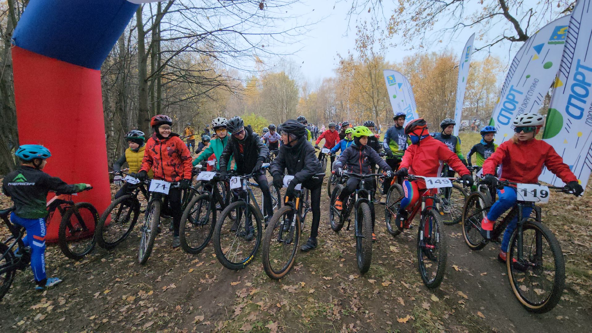 ступино, спорт в подмосковье, велоспорт, Золотые колеса подмосковья,