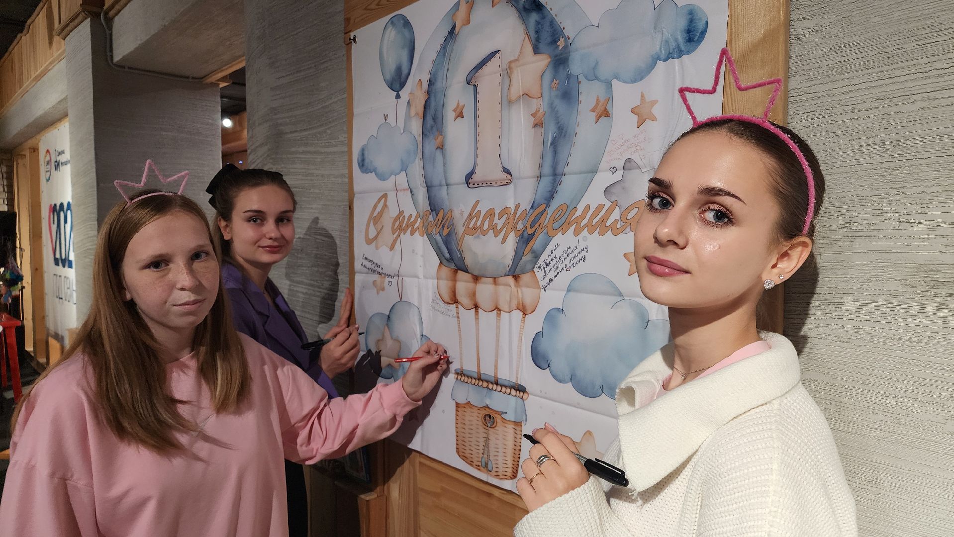 волонтеры, волонтеры подмосковья, Дворец молодежи, Протвино, День рождения дворца молодежи,