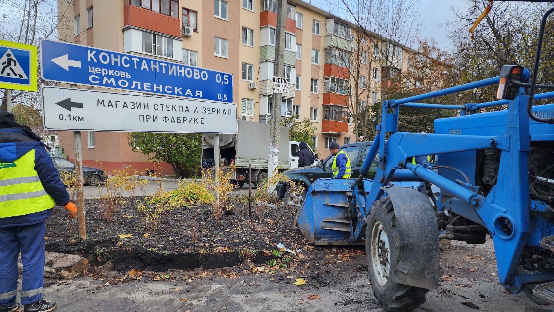 домодедово, подмоксовье, благоустройсво, Цветник, Клумба,