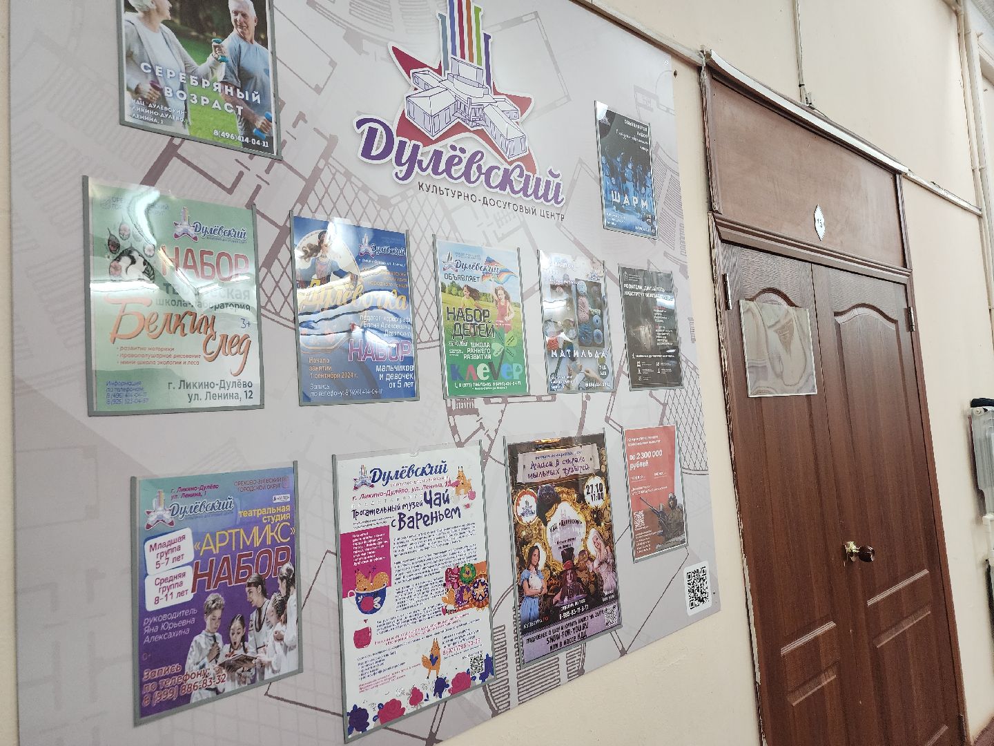 осенний праздник, ликино-дулево, орехово-зуевский округ,