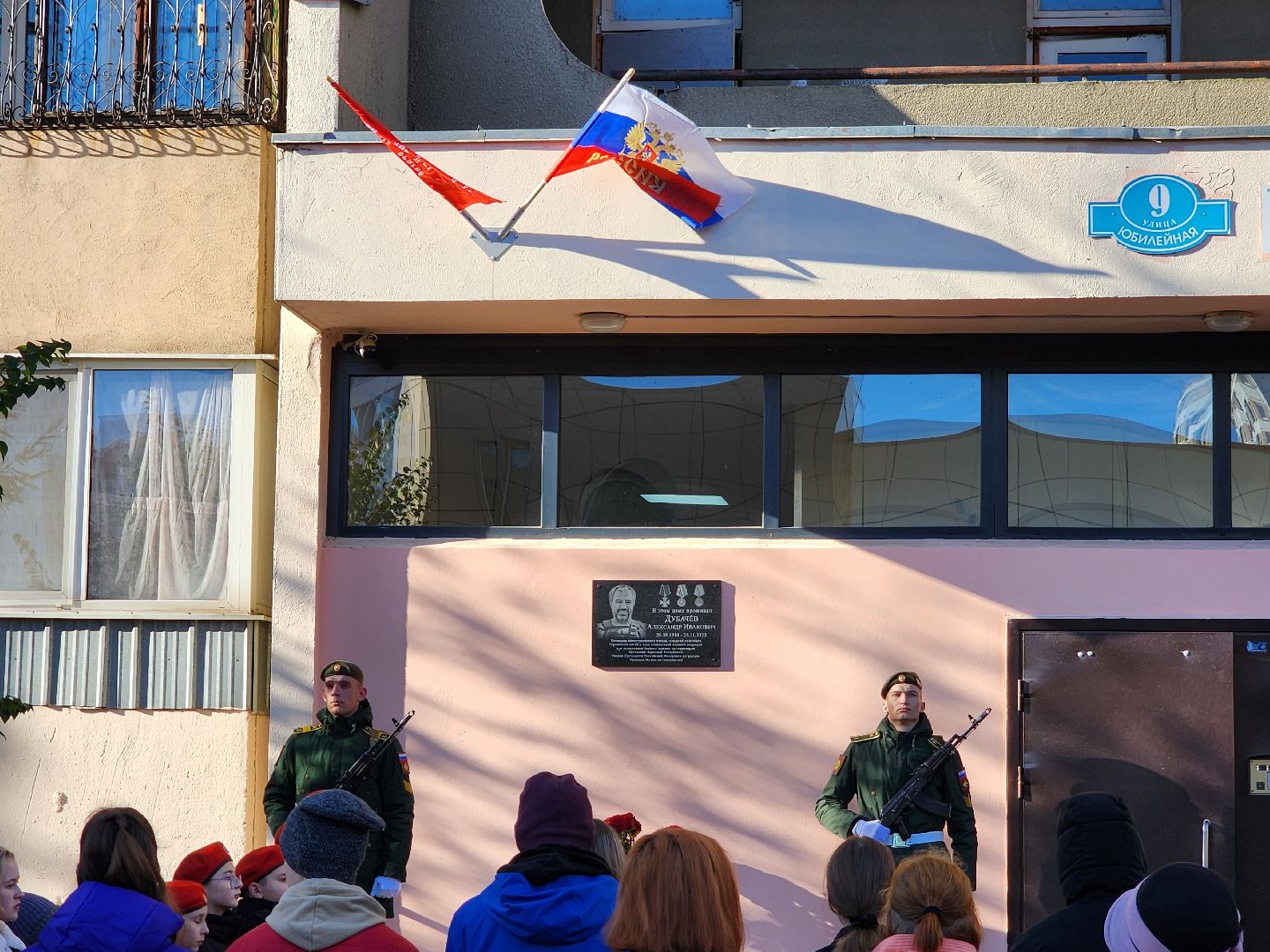 серпухов, сво, мемориальная доска, ивановские дворики, улица юбилейная,