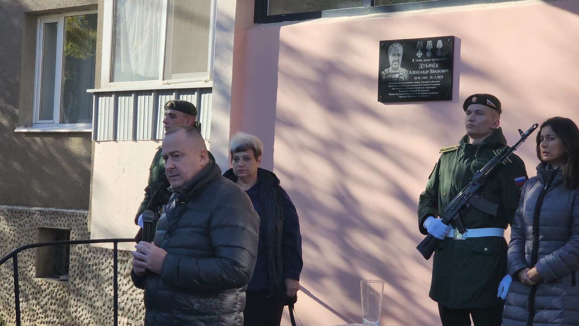 серпухов, сво, мемориальная доска, ивановские дворики, улица юбилейная,