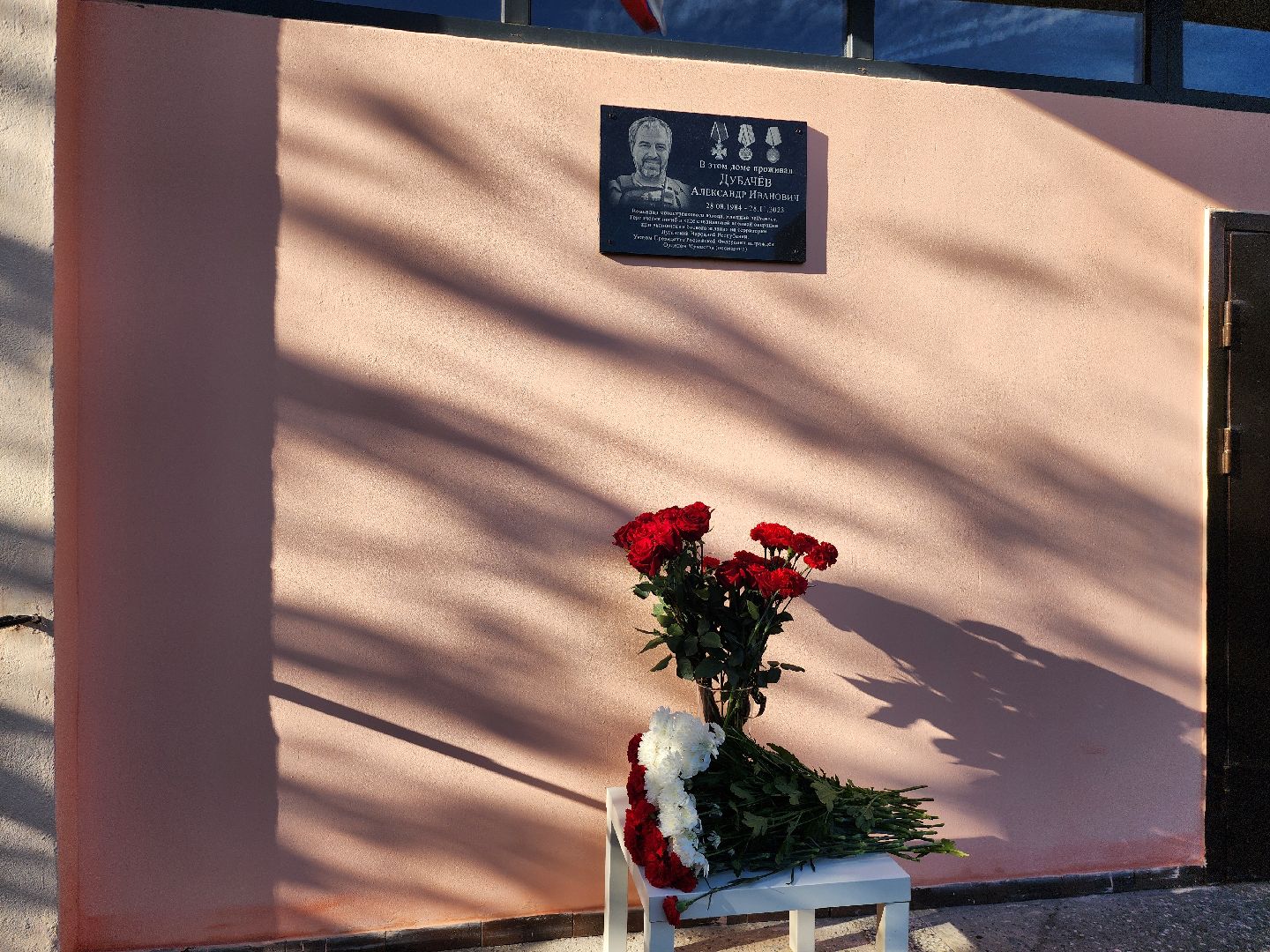 серпухов, сво, мемориальная доска, ивановские дворики, улица юбилейная,