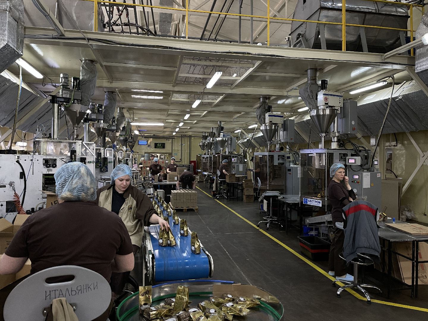 Кофе, Лебо, фабрика, Люберцы