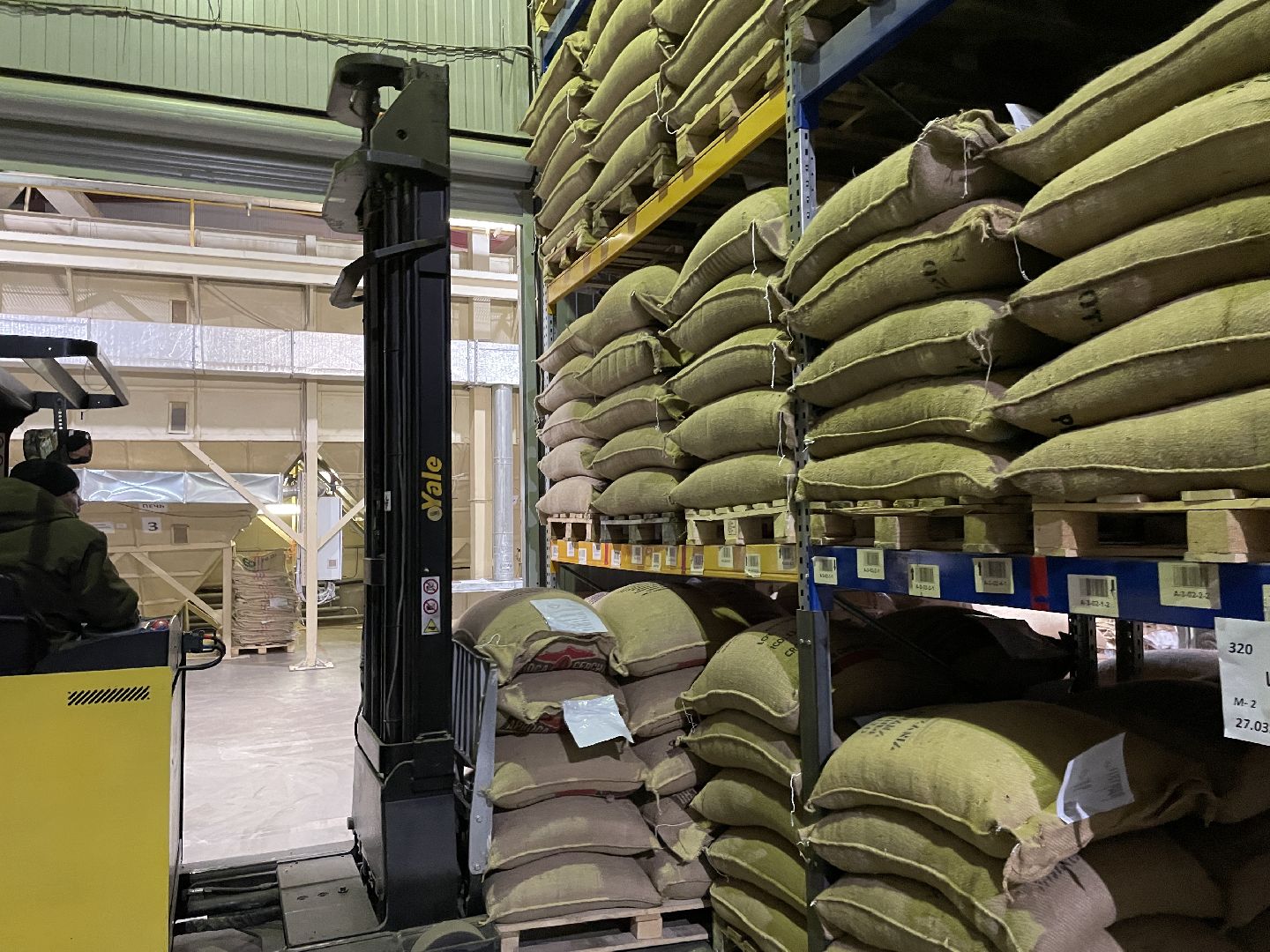 Кофе, Лебо, фабрика, Люберцы