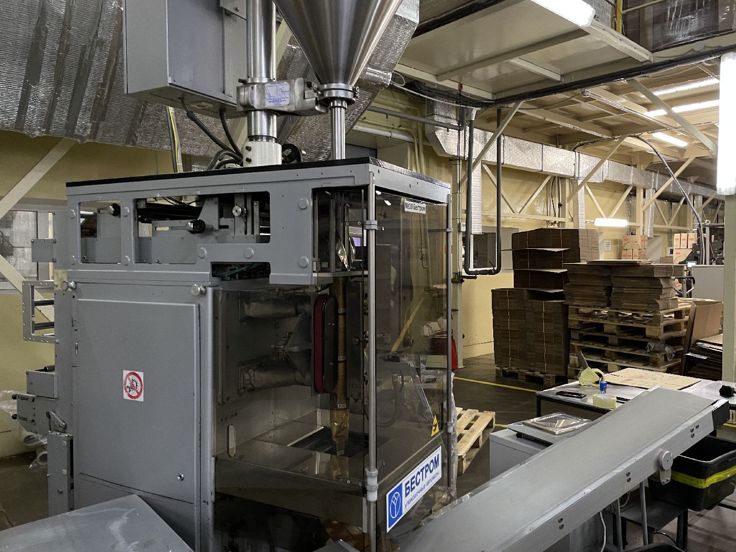 Кофе, Лебо, фабрика, Люберцы