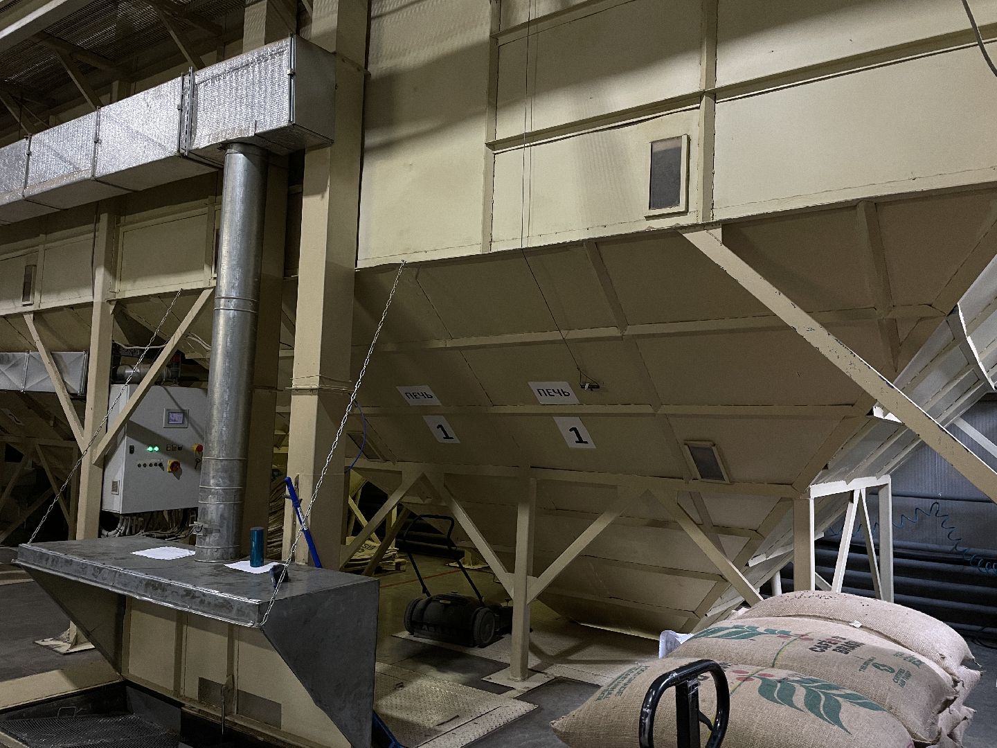 Кофе, Лебо, фабрика, Люберцы