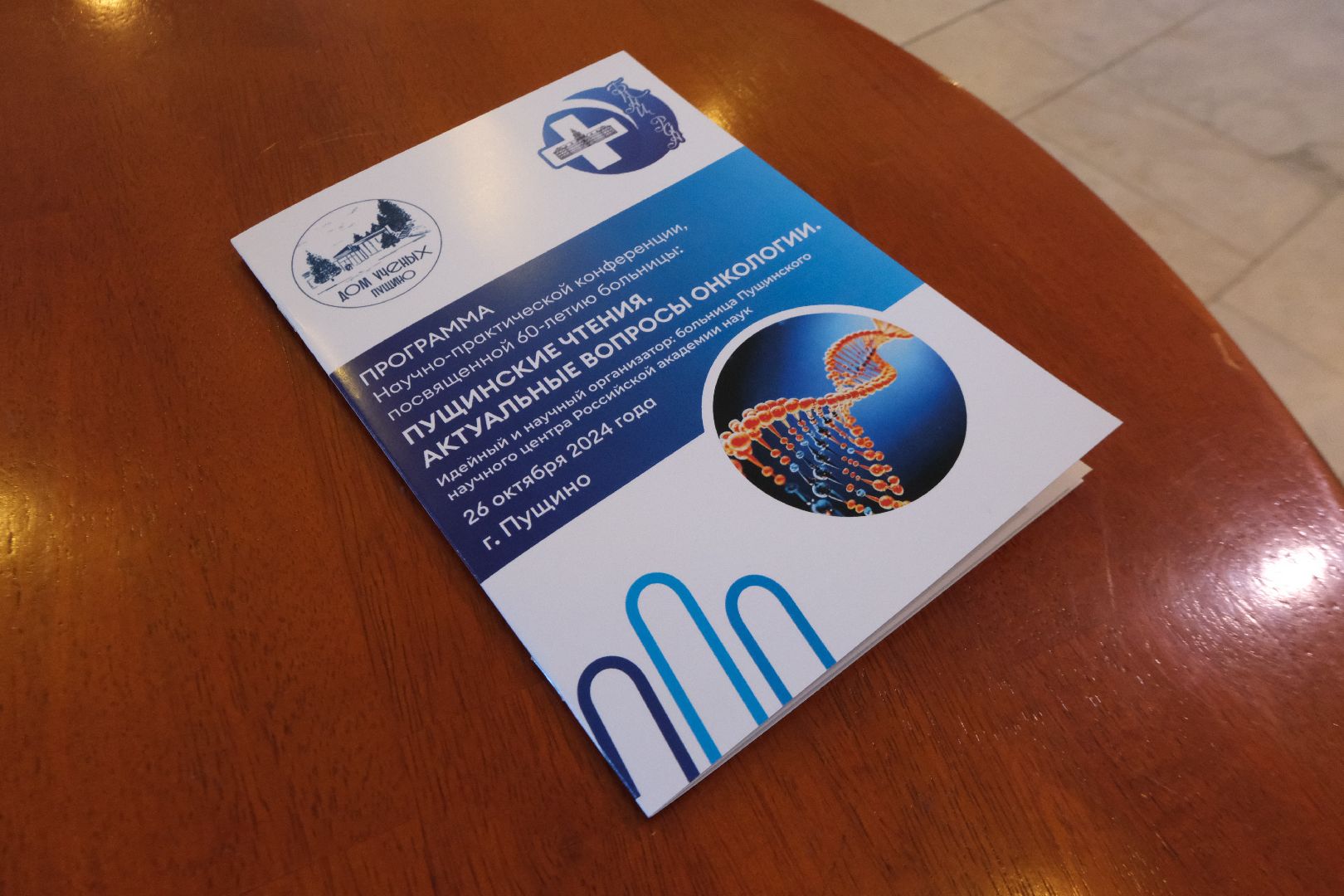 пущино, серпухов, врачи, медицина,