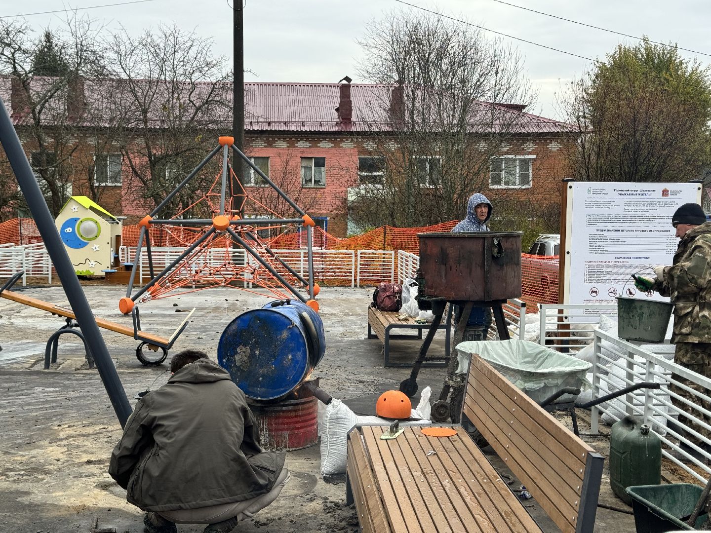 шаховская, противоударное покрытие, детская площадка,