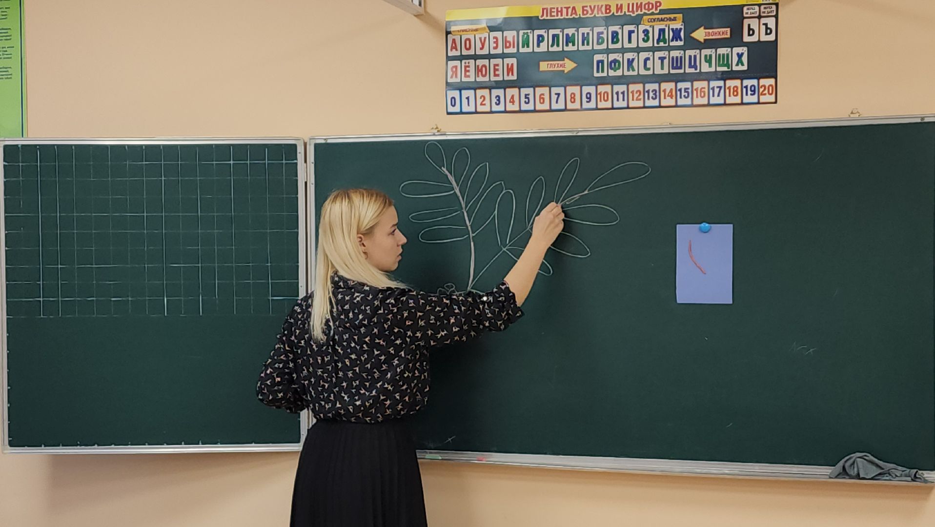 образование, конкурс педагогов, учителя, педагогический дебют-2024, Лосино-Петровский,