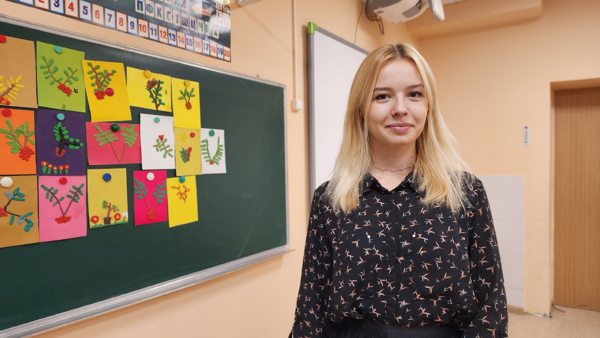 образование, конкурс педагогов, учителя, педагогический дебют-2024, Лосино-Петровский,