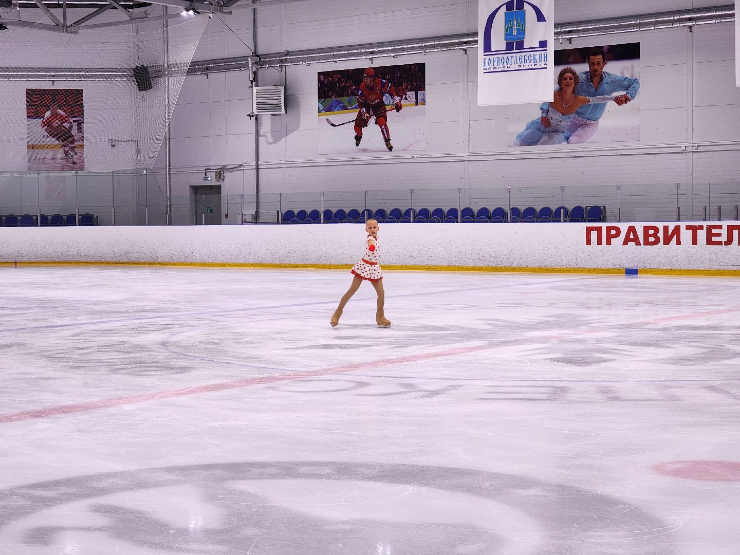 раменское, спорт, фестиваль по фигурному катанию,