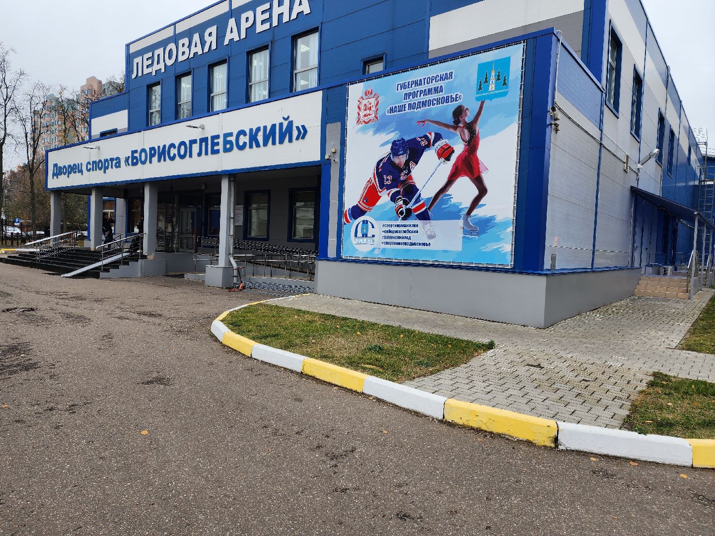 раменское, спорт, фестиваль по фигурному катанию,