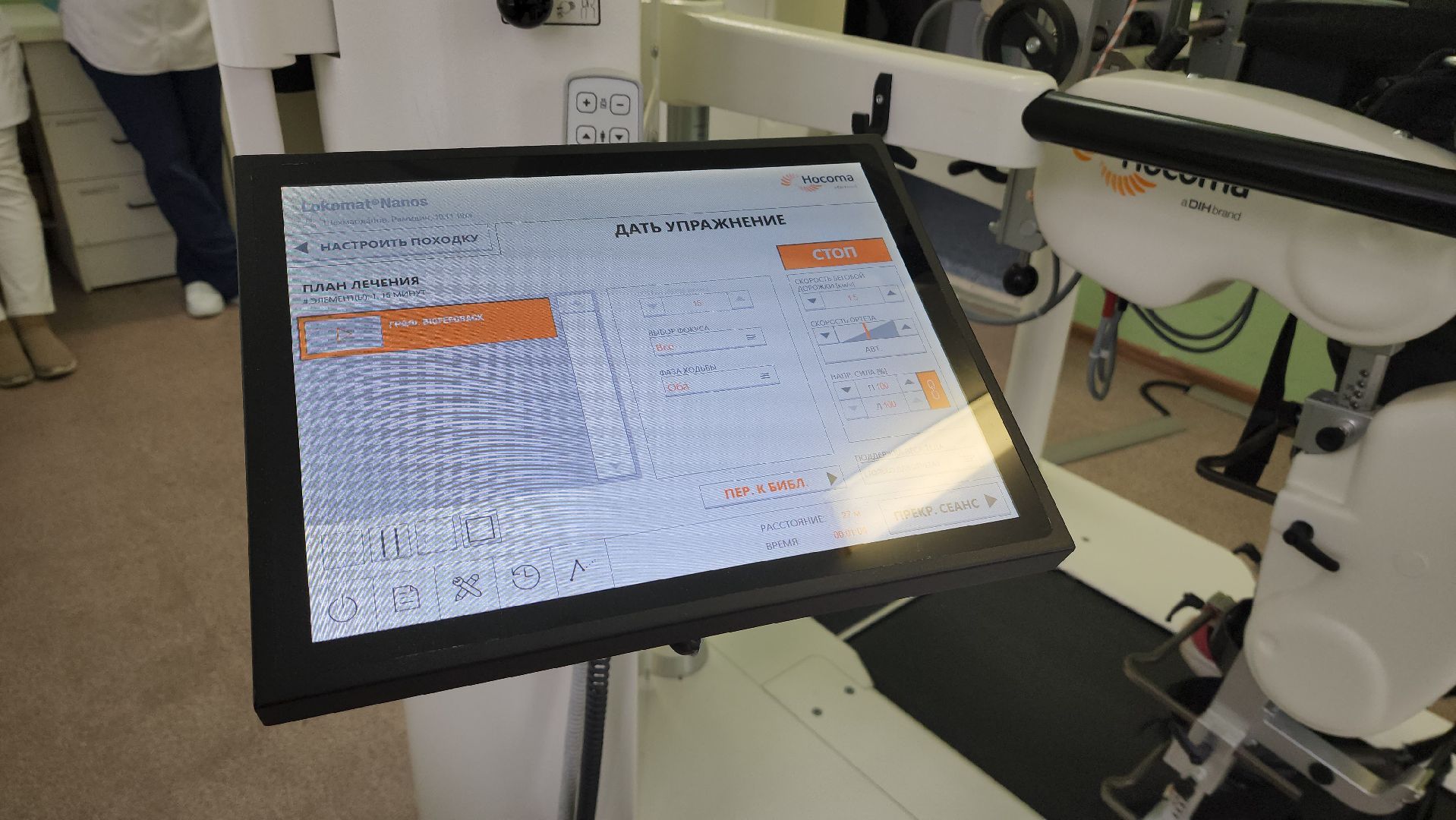 красногорск, медицина, инсульт, реабилитация,