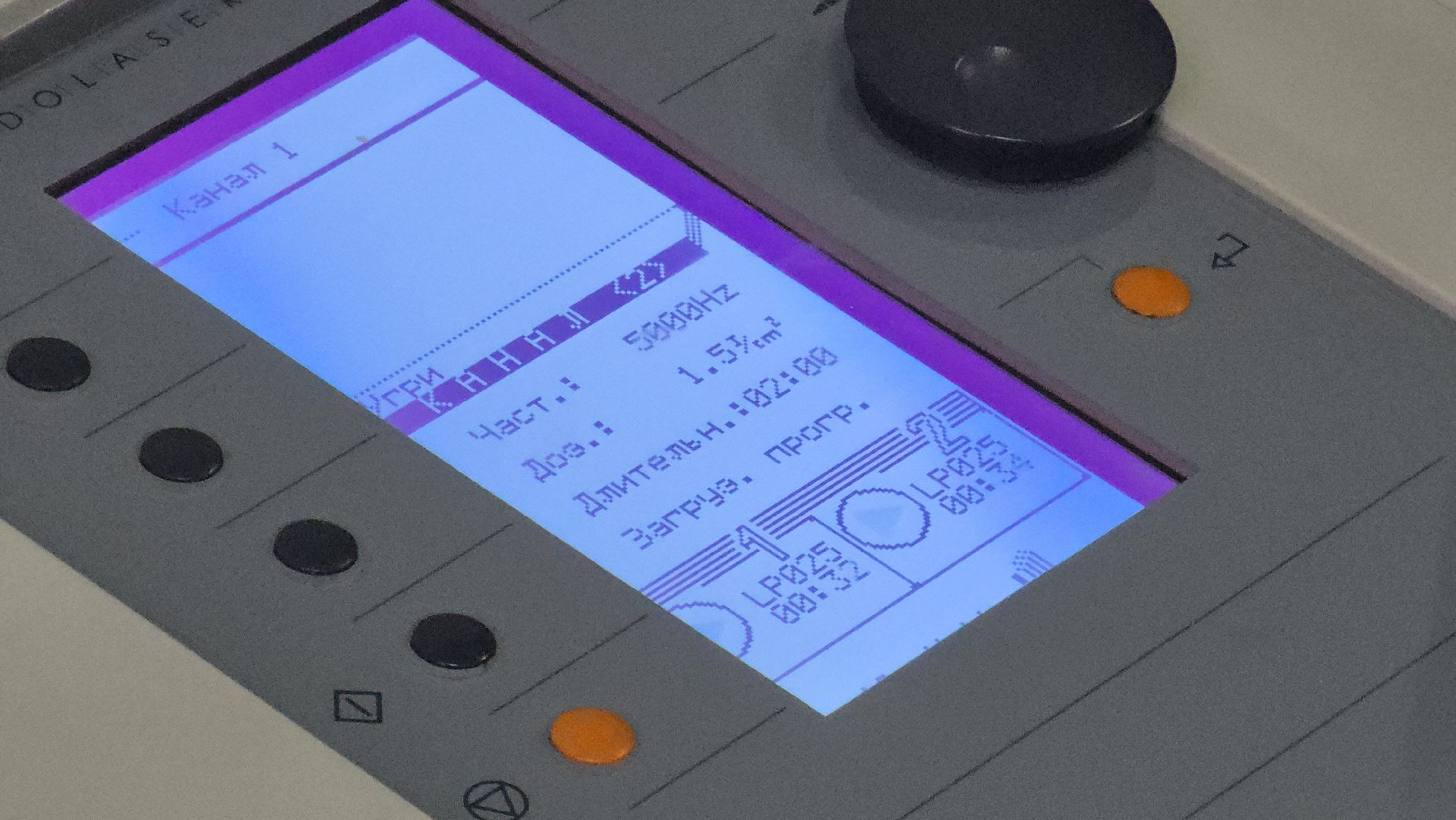 красногорск, медицина, инсульт, реабилитация,