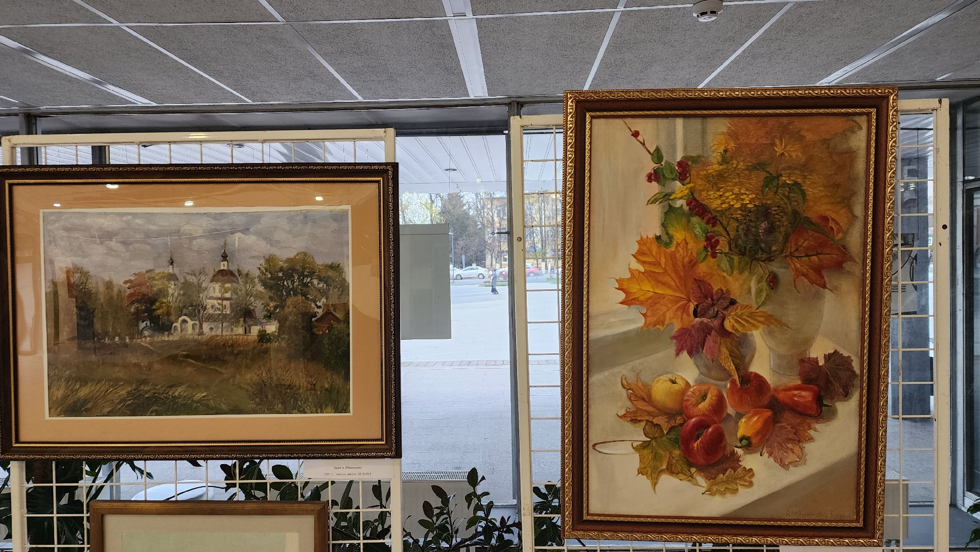 ивантеевка, художественная выставка, живопись, картины маслом, осень, город, художник,родина,