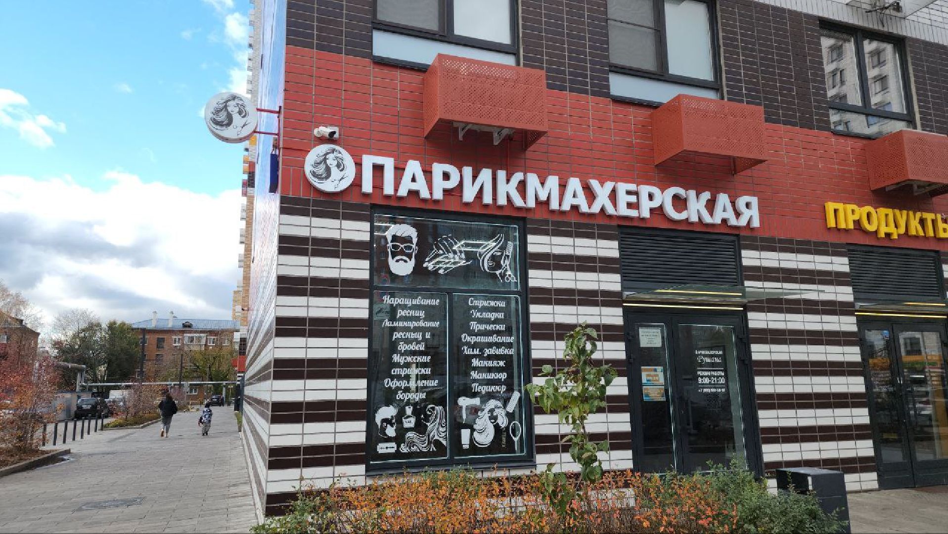 котельники, реклама, вывески, демонтаж,